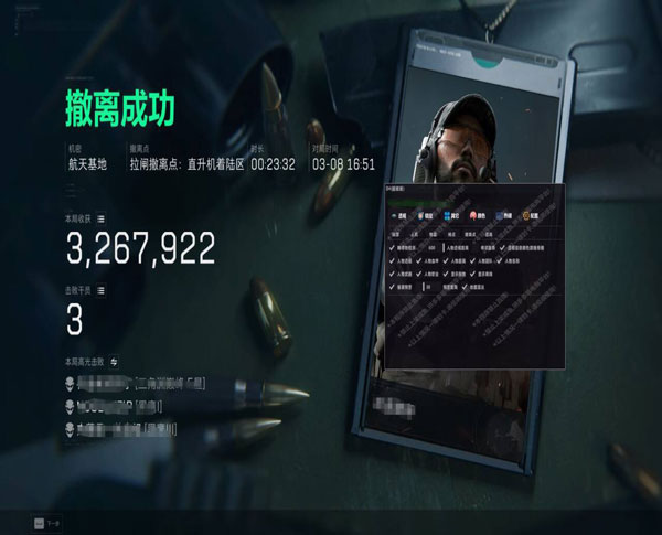 暗夜地图416build876